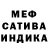 МЕТАДОН белоснежный Ribiy Glaz