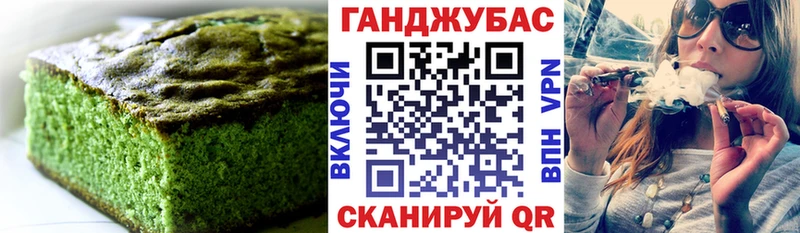 наркошоп  Ржев  omg сайт  Canna-Cookies марихуана 