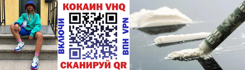 Кокаин Колумбийский  наркота  Ржев 