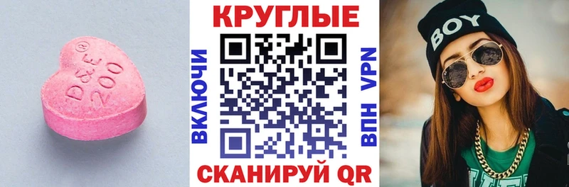 ЭКСТАЗИ 99% Ржев