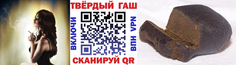 ГАШИШ гашик  Ржев 