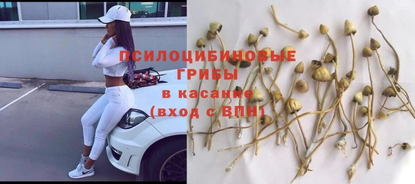 кокаин VHQ Арсеньев