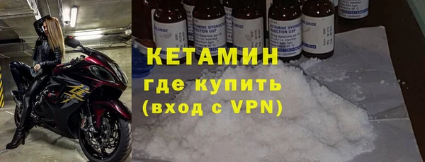 мефедрон VHQ Армянск