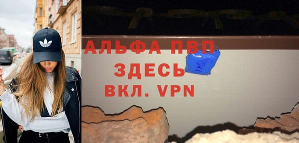 мефедрон VHQ Армянск