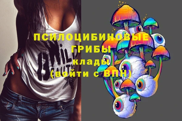мефедрон VHQ Армянск