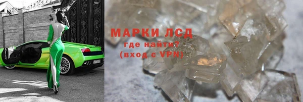 тгк Няндома