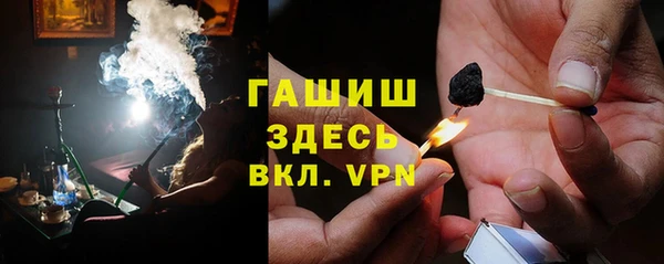 мефедрон VHQ Армянск