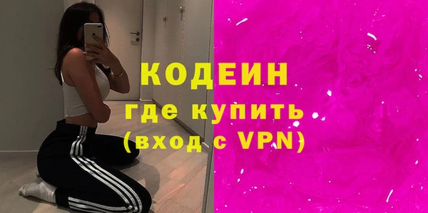 кокаин VHQ Арсеньев
