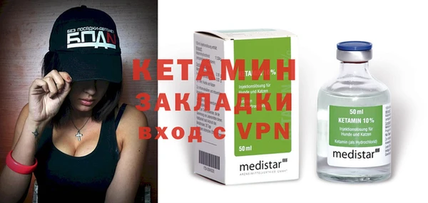 кокаин VHQ Арсеньев