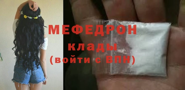 мефедрон VHQ Армянск