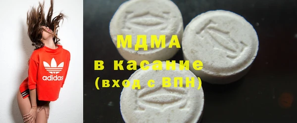 мефедрон VHQ Армянск