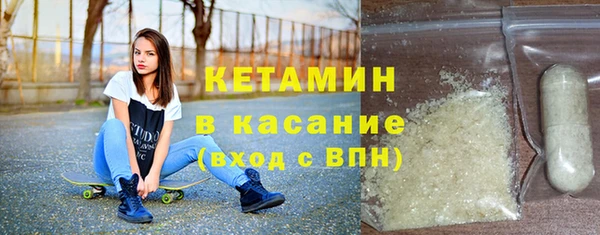 кокаин VHQ Арсеньев