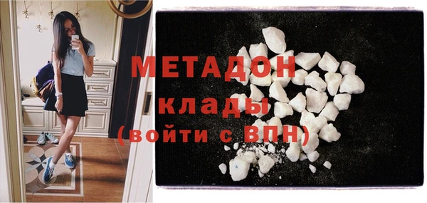 стафф Нягань