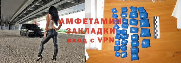кокаин VHQ Арсеньев