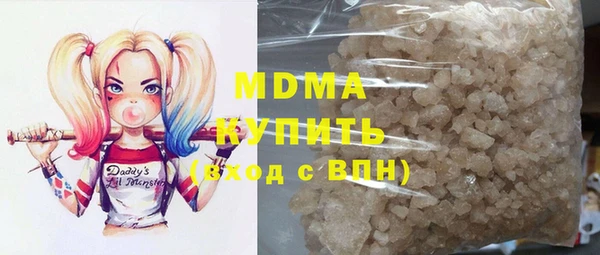 мефедрон VHQ Армянск