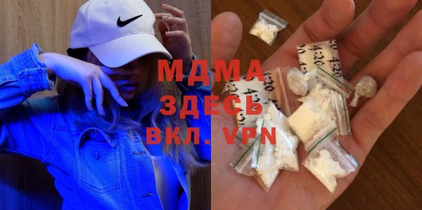 кокаин VHQ Арсеньев