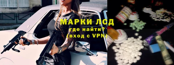 мефедрон VHQ Армянск