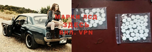 кокаин VHQ Арсеньев