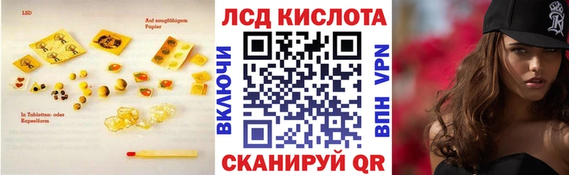 ЛСД экстази ecstasy  купить   Ржев 