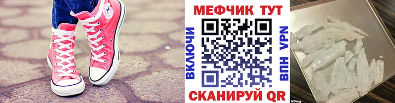 МЕФ VHQ  Ржев 