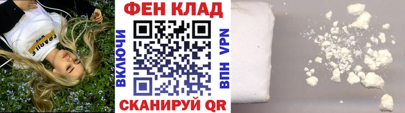 Метамфетамин мет  купить   Ржев 