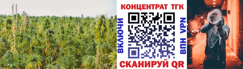 Дистиллят ТГК вейп  что такое наркотик  Ржев 