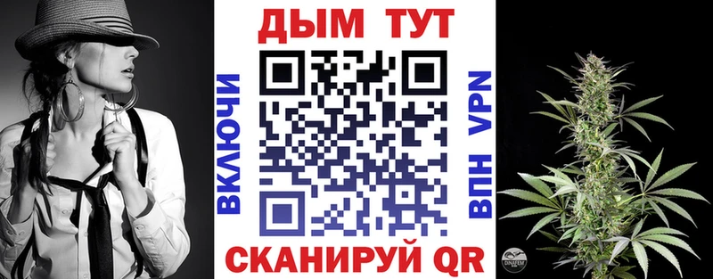 Бошки Шишки сатива  хочу   Ржев 